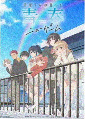 玄幻修仙国漫