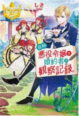 热血修真动漫